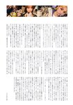 [Photobook] Mayu Tamura 田村真佑 - 1st Photobook The moment I fell in love 恋に落ちた瞬間 (2023-08-01)