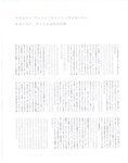 [Photobook] Nao Kosaka 小坂菜緒 1st Photobook - Who are you 君は誰 (2021-06-29) (HP scan)