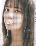 [Photobook] Nao Kosaka 小坂菜緒 1st Photobook - Who are you 君は誰 (2021-06-29) (HP scan)