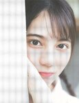 [Photobook] Nao Kosaka 小坂菜緒 1st Photobook - Who are you 君は誰 (2021-06-29) (HP scan)