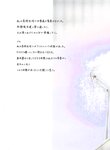 [Photobook] Nao Kosaka 小坂菜緒 1st Photobook - Who are you 君は誰 (2021-06-29) (HP scan)
