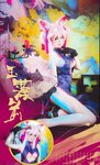 [Cosplay] Yui 金鱼 - Cheongsam Tamamo-mae 旗袍 玉藻前