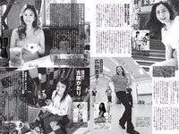 [FLASH] 2023.08.22-29 No.1700 福原遥 澄田綾乃 藤本万梨乃 志田音々 三田悠貴 竹内花 他
