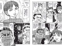 [FLASH] 2023.08.22-29 No.1700 福原遥 澄田綾乃 藤本万梨乃 志田音々 三田悠貴 竹内花 他