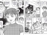 [FLASH] 2023.08.22-29 No.1700 福原遥 澄田綾乃 藤本万梨乃 志田音々 三田悠貴 竹内花 他
