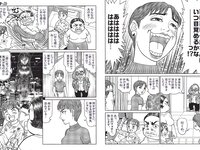 [FLASH] 2023.08.22-29 No.1700 福原遥 澄田綾乃 藤本万梨乃 志田音々 三田悠貴 竹内花 他