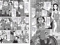 [FLASH] 2023.08.22-29 No.1700 福原遥 澄田綾乃 藤本万梨乃 志田音々 三田悠貴 竹内花 他