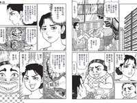 [FLASH] 2023.08.22-29 No.1700 福原遥 澄田綾乃 藤本万梨乃 志田音々 三田悠貴 竹内花 他