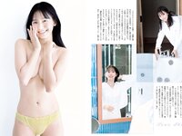 [FLASH] 2023.08.22-29 No.1700 福原遥 澄田綾乃 藤本万梨乃 志田音々 三田悠貴 竹内花 他