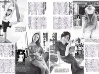 [FLASH] 2023.08.22-29 No.1700 福原遥 澄田綾乃 藤本万梨乃 志田音々 三田悠貴 竹内花 他