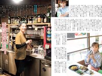[FLASH] 2023.08.22-29 No.1700 福原遥 澄田綾乃 藤本万梨乃 志田音々 三田悠貴 竹内花 他