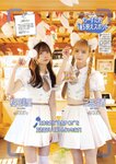 [EnTame] 月刊エンタメ 2023.08 乃木坂46 梅澤美波 黒見明香 加藤夕夏 黒田楓和 龍本弥生 白瀬乃愛 高橋きら 達家真姫宝 本田珠由記 大河もも