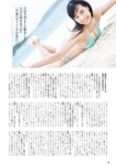 [EnTame] 月刊エンタメ 2023.08 乃木坂46 梅澤美波 黒見明香 加藤夕夏 黒田楓和 龍本弥生 白瀬乃愛 高橋きら 達家真姫宝 本田珠由記 大河もも