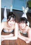 [EnTame] 月刊エンタメ 2023.08 乃木坂46 梅澤美波 黒見明香 加藤夕夏 黒田楓和 龍本弥生 白瀬乃愛 高橋きら 達家真姫宝 本田珠由記 大河もも