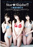 [EnTame] 月刊エンタメ 2023.08 乃木坂46 梅澤美波 黒見明香 加藤夕夏 黒田楓和 龍本弥生 白瀬乃愛 高橋きら 達家真姫宝 本田珠由記 大河もも