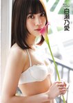 [EnTame] 月刊エンタメ 2023.08 乃木坂46 梅澤美波 黒見明香 加藤夕夏 黒田楓和 龍本弥生 白瀬乃愛 高橋きら 達家真姫宝 本田珠由記 大河もも