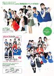 [EnTame] 月刊エンタメ 2023.08 乃木坂46 梅澤美波 黒見明香 加藤夕夏 黒田楓和 龍本弥生 白瀬乃愛 高橋きら 達家真姫宝 本田珠由記 大河もも