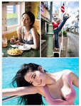 [FRIDAY] 2023.09.01 えなこ 篠崎愛 小南満佑子 あにお天湯 神道あやか 小日向ゆか 黒見明香