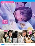 [FRIDAY] 2023.09.01 えなこ 篠崎愛 小南満佑子 あにお天湯 神道あやか 小日向ゆか 黒見明香