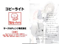 [Photobook] 解禁グラビア写真集 七海 誘惑の多いOLさん