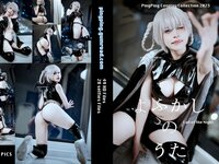 [Cosplay] PingPing 平平 - Nazuna (Call of the Night)