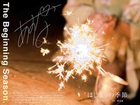 [Photobook] 河合あすな オフィシャルグラビア写真集 The Beginning Season