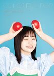 月刊エンタメ2023年9月10月合併号