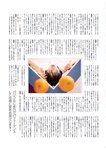 月刊エンタメ2023年9月10月合併号