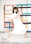 月刊エンタメ2023年9月10月合併号