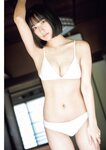 月刊エンタメ2023年9月10月合併号
