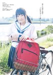 月刊エンタメ2023年9月10月合併号
