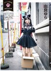月刊エンタメ2023年9月10月合併号