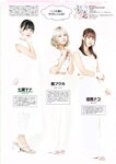 月刊エンタメ2023年9月10月合併号