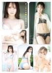 月刊エンタメ2023年9月10月合併号