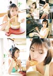 月刊エンタメ2023年9月10月合併号