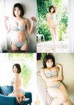 月刊エンタメ2023年9月10月合併号