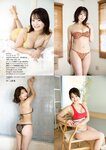 月刊エンタメ2023年9月10月合併号