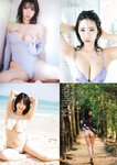 月刊エンタメ2023年9月10月合併号