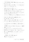 [Photobook] Mion Mukaichi 向井地美音 - 1st Photobook True identity of heartbreak 胸騒ぎの正体 (2023-07-20)