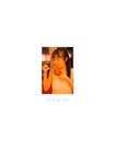 [Photobook] Mion Mukaichi 向井地美音 - 1st Photobook True identity of heartbreak 胸騒ぎの正体 (2023-07-20)