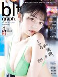[blt graph.] vol.89 2023 May 菊地姫奈 大盛真歩 石田みなみ 吉田伶香 山口陽世