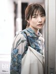 [blt graph.] vol.87 2023 March 新谷姫加 中村舞 河村花 蓼沼優衣