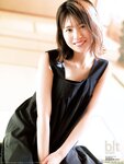[blt graph.] vol.86 2023 January 髙橋ひかる 十味 大久保桜子 沖侑果