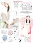 [ar] 2018.11