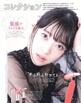 [ar] 2018.11
