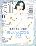 [ar] 2018.11