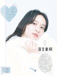 [ar] 2018.11
