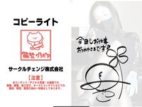 [Photobook] 解禁グラビア写真集 園都 いつもお世話になっております