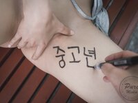 [Pure Media] Vol.249 Yeha (예하) - Bad Delivery Guy and New Wife