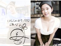 [Kaikin Gravure] Miyako Sono 園都 - Cafe clerk's secret カフェ店員の秘密 (2022-12-01)